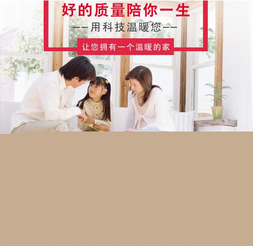 24K-環(huán)保黑石墨烯電地暖發(fā)熱線