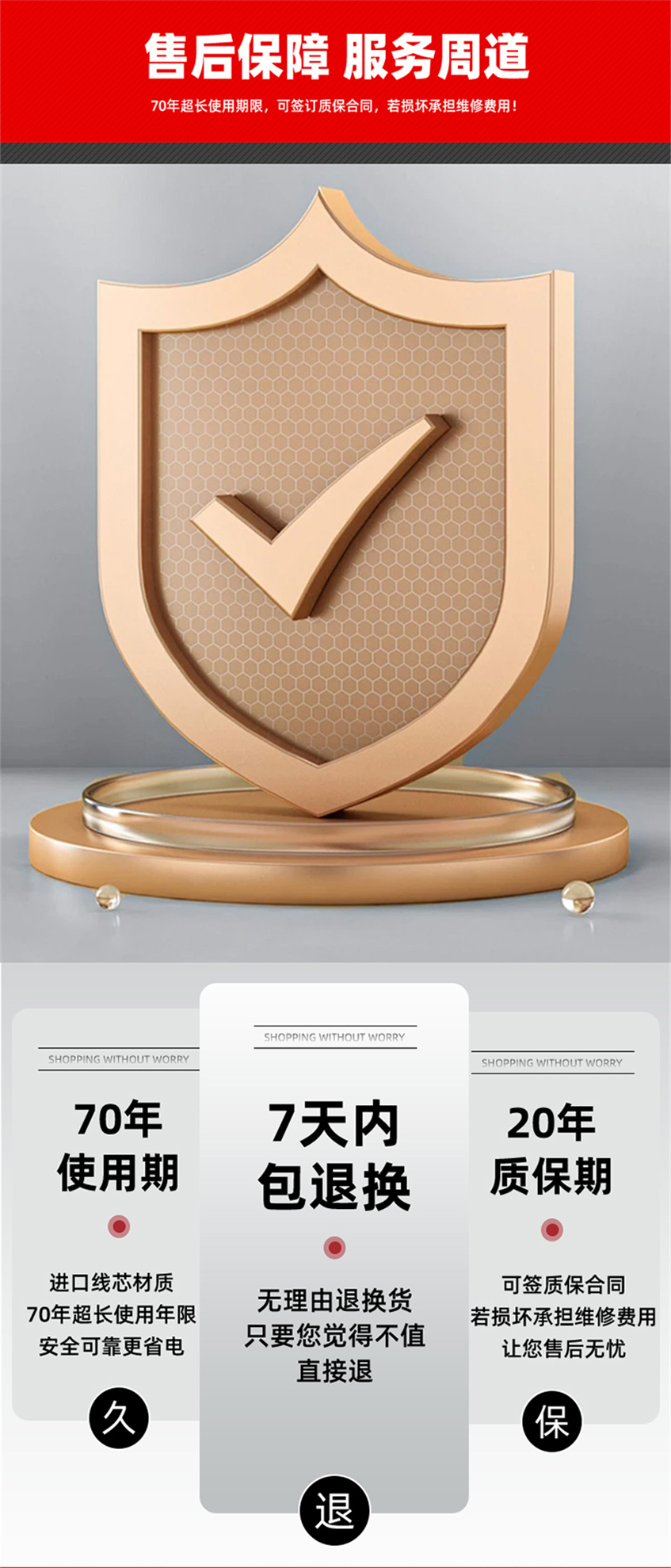 24K-環(huán)保黑石墨烯電地暖發(fā)熱線