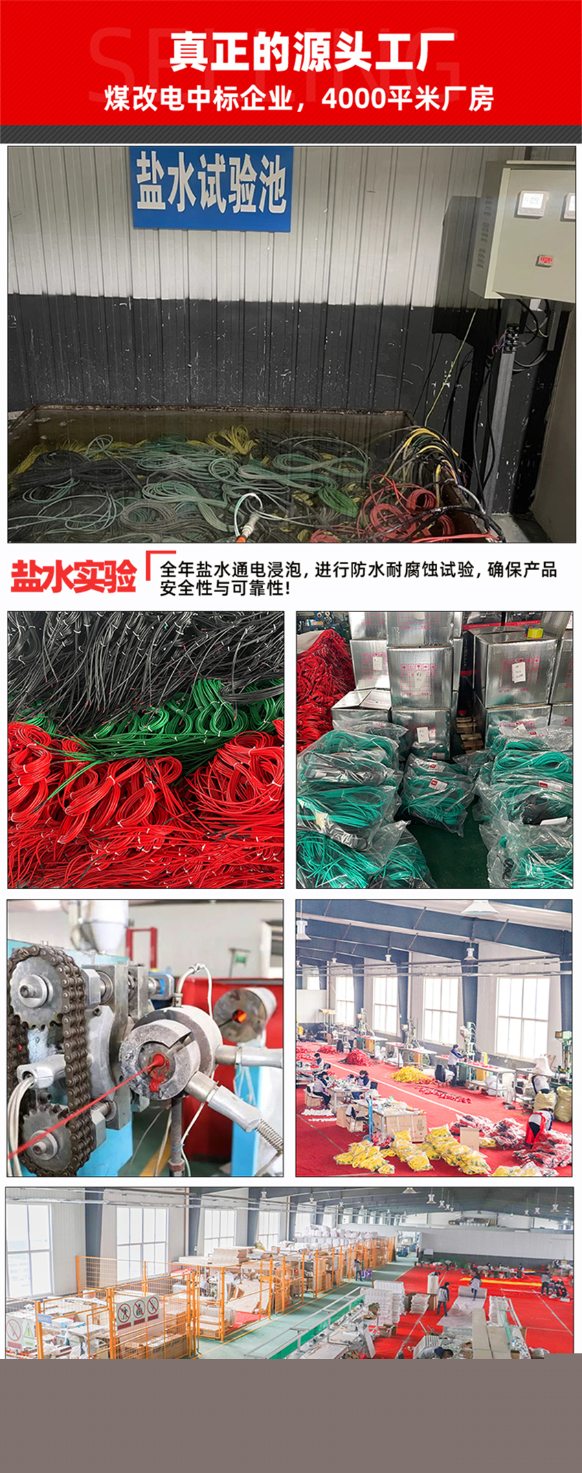 24K-環(huán)保黑石墨烯電地暖發(fā)熱線