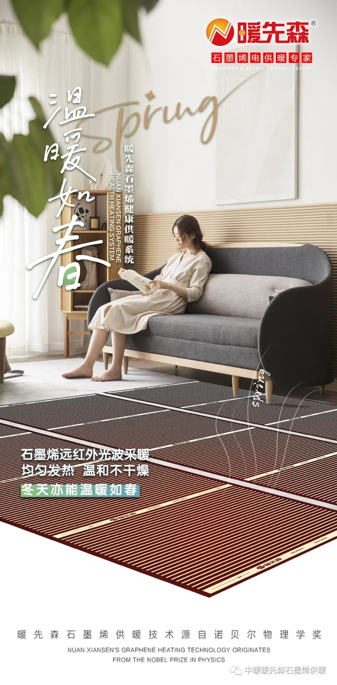 石墨烯地暖的壽命_石墨烯地暖使用壽命多少年_壽命石墨烯地暖使用年限是多少